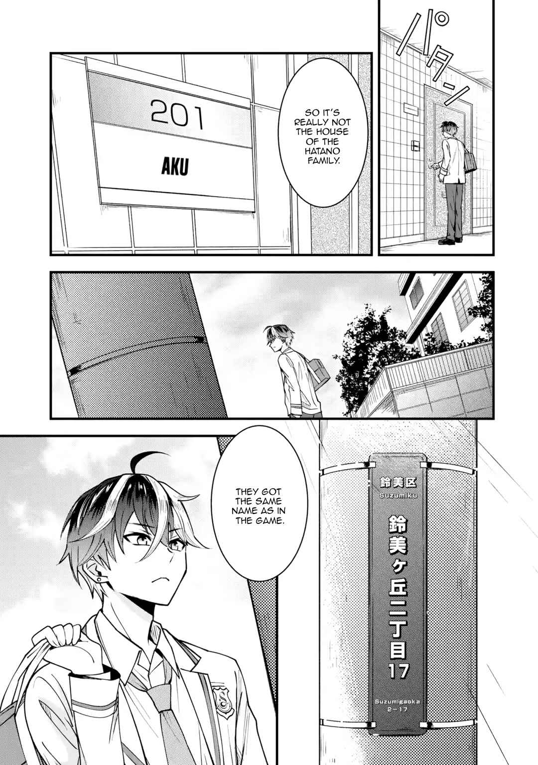 Yarikonda Renai Game no Akuyaku ni Tensei shita node, Gensaku Chishiki de Heroine wo Kouryaku shimasu Chapter 1 - Page 14