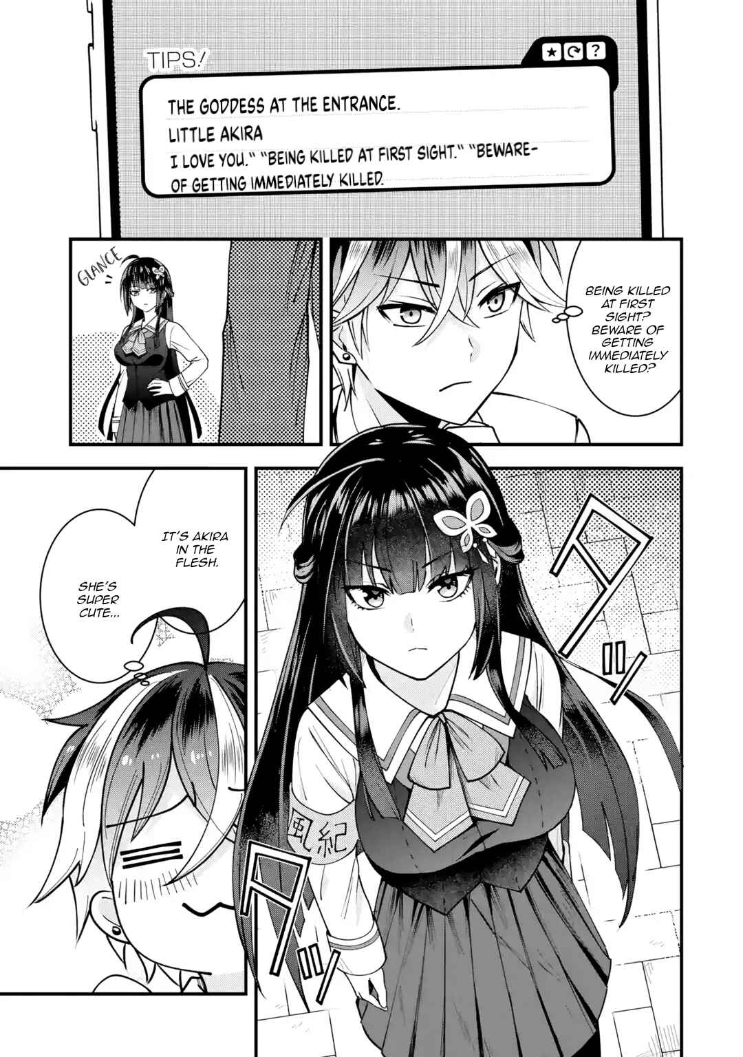 Yarikonda Renai Game no Akuyaku ni Tensei shita node, Gensaku Chishiki de Heroine wo Kouryaku shimasu Chapter 1 - Page 18