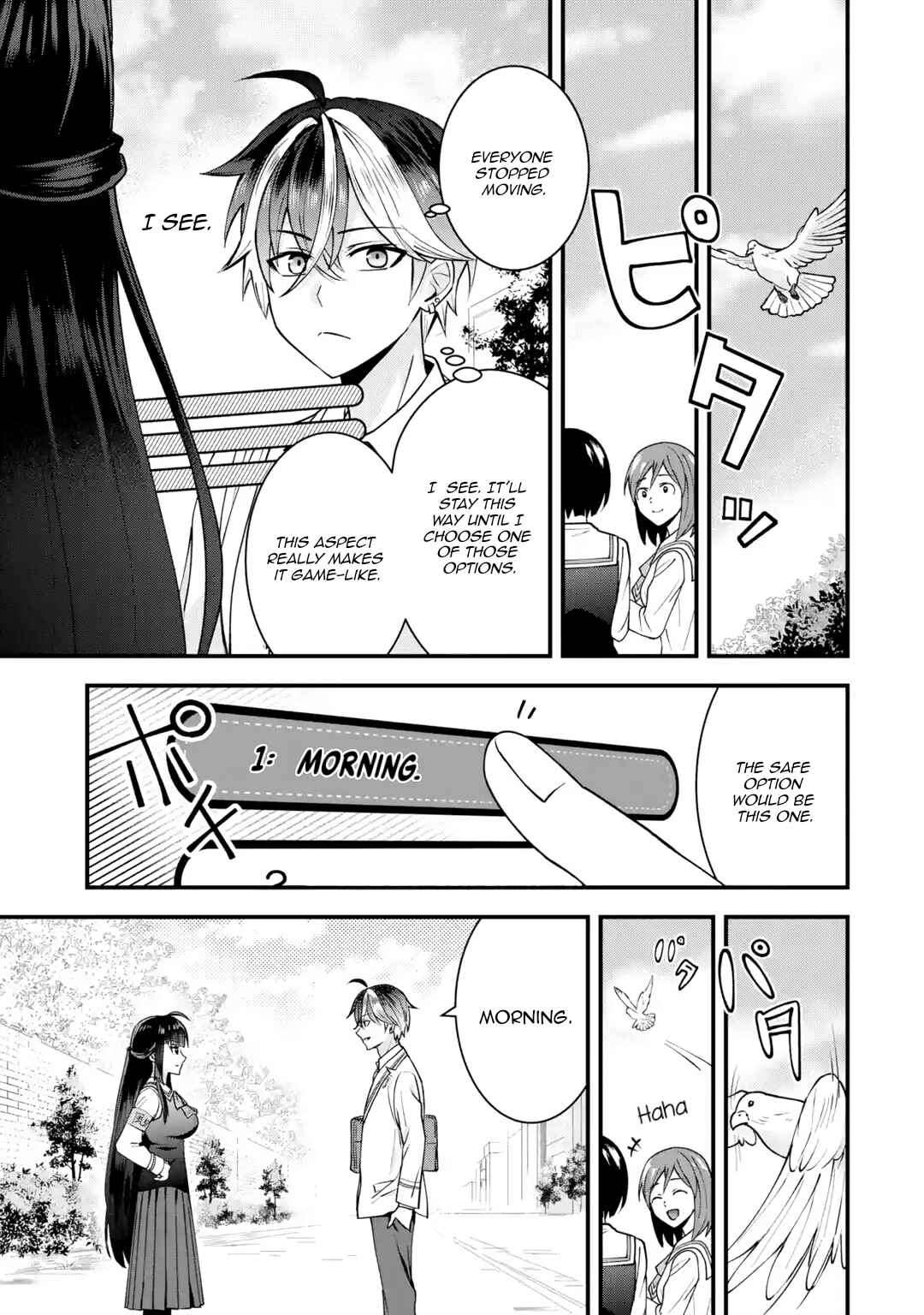 Yarikonda Renai Game no Akuyaku ni Tensei shita node, Gensaku Chishiki de Heroine wo Kouryaku shimasu Chapter 1 - Page 20