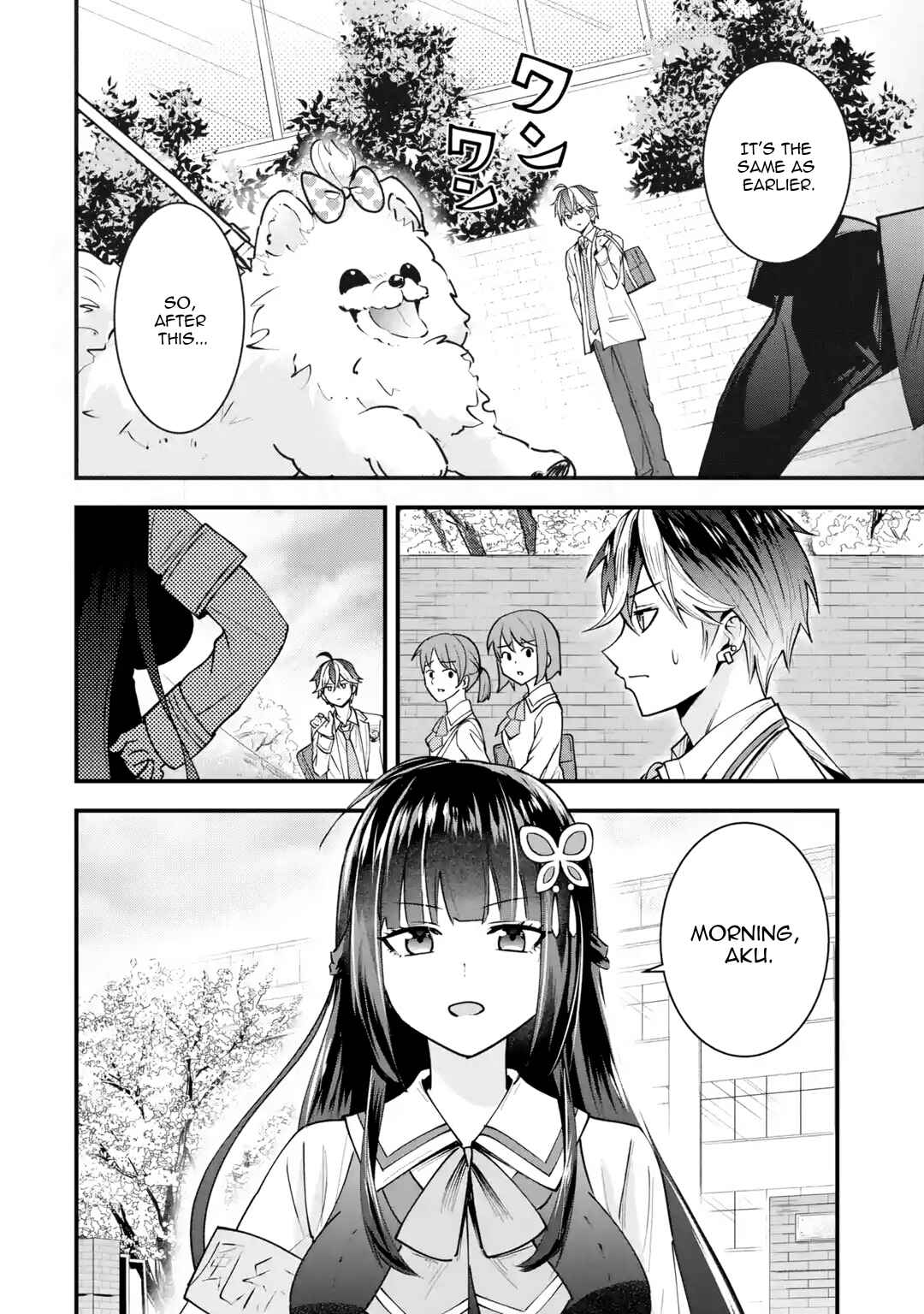 Yarikonda Renai Game no Akuyaku ni Tensei shita node, Gensaku Chishiki de Heroine wo Kouryaku shimasu Chapter 1 - Page 25