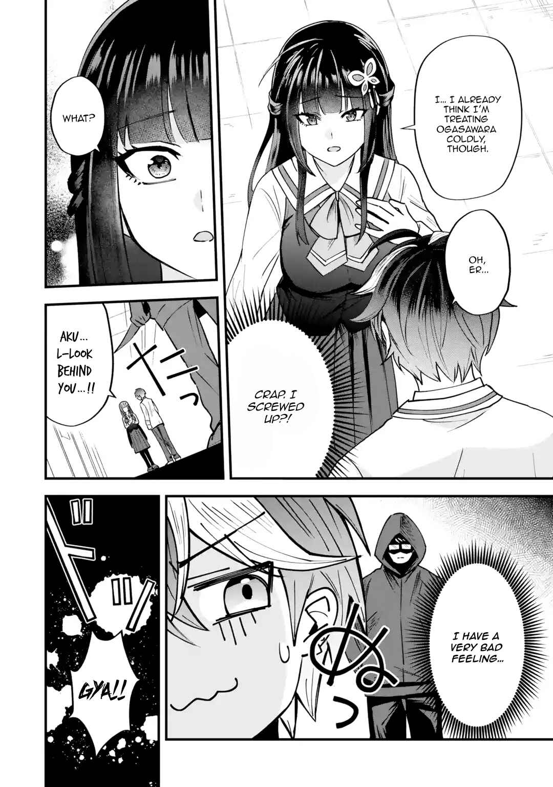 Yarikonda Renai Game no Akuyaku ni Tensei shita node, Gensaku Chishiki de Heroine wo Kouryaku shimasu Chapter 1 - Page 57