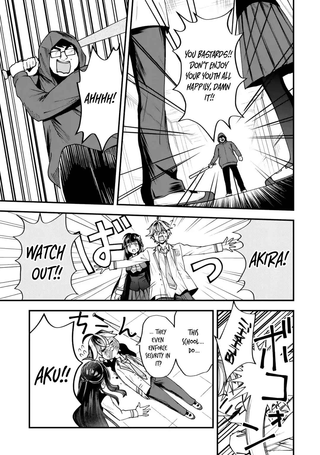 Yarikonda Renai Game no Akuyaku ni Tensei shita node, Gensaku Chishiki de Heroine wo Kouryaku shimasu Chapter 1 - Page 60
