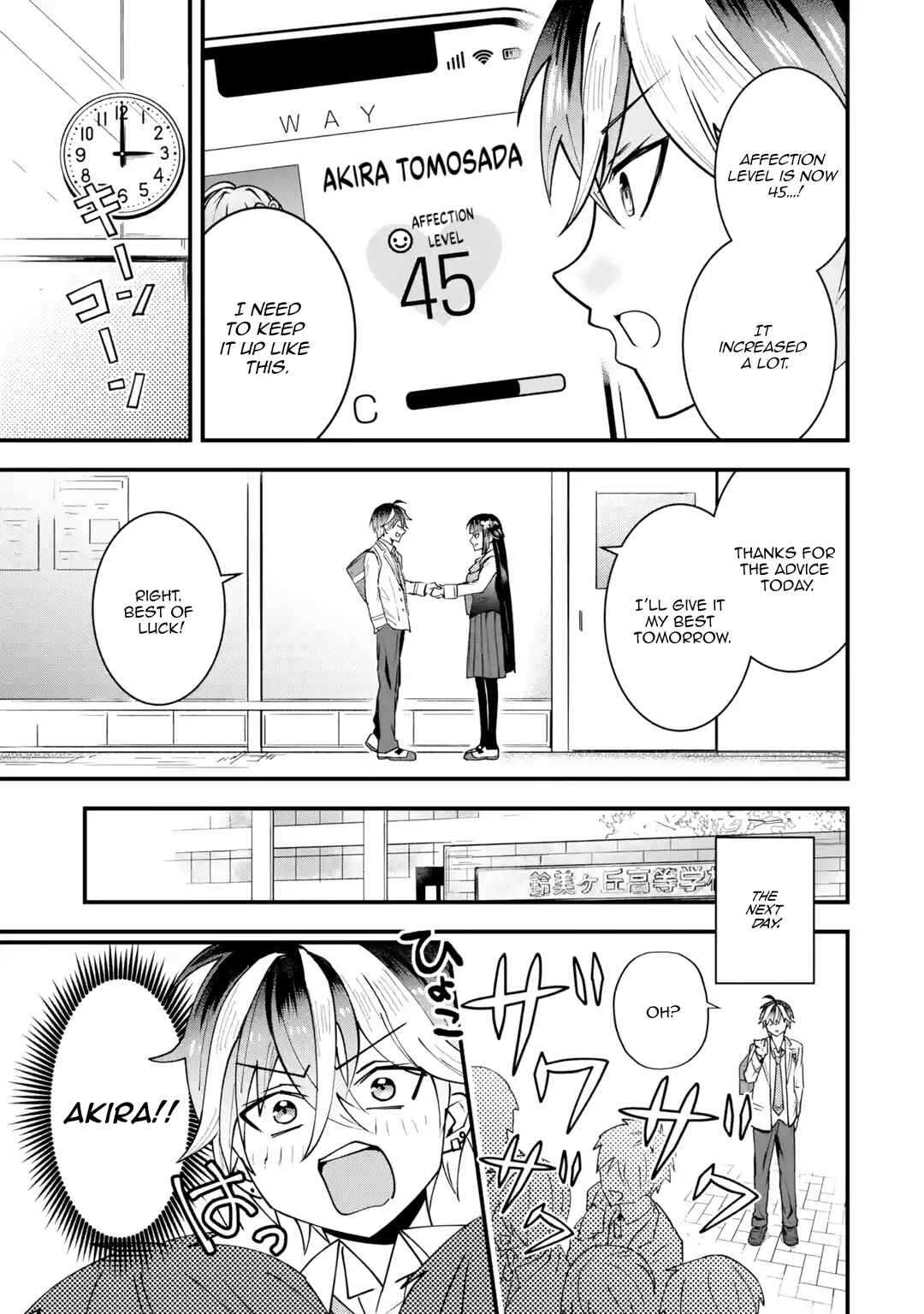 Yarikonda Renai Game no Akuyaku ni Tensei shita node, Gensaku Chishiki de Heroine wo Kouryaku shimasu Chapter 1 - Page 64