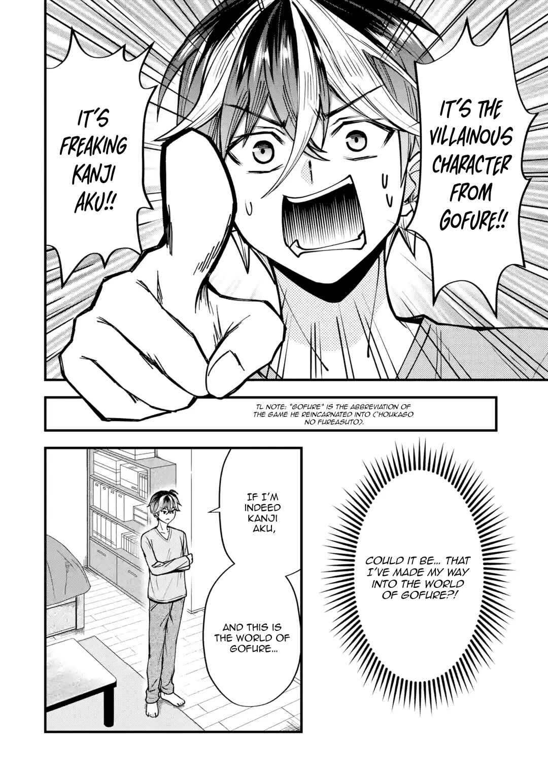 Yarikonda Renai Game no Akuyaku ni Tensei shita node, Gensaku Chishiki de Heroine wo Kouryaku shimasu Chapter 1 - Page 7