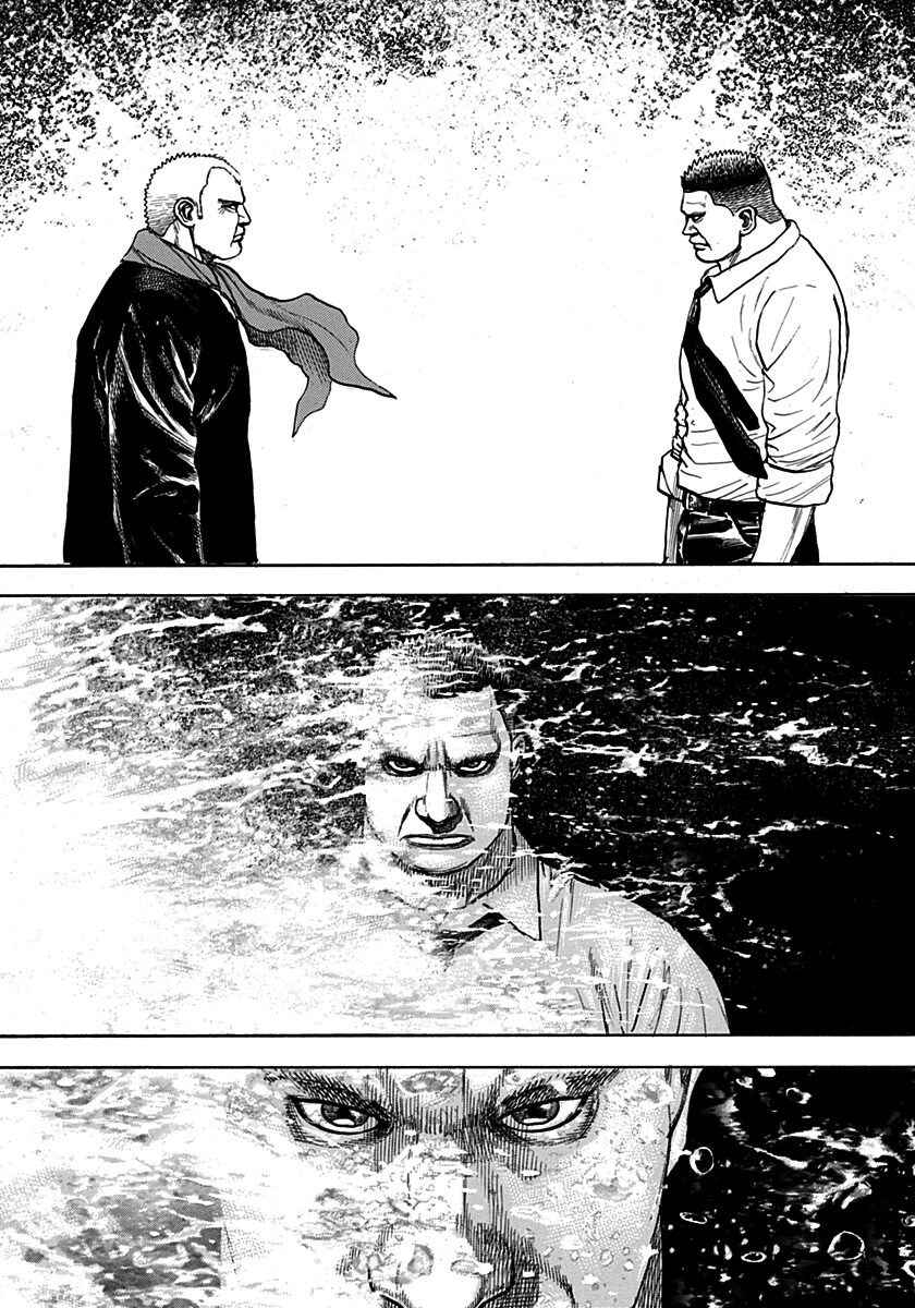 Tough Chapter 381 - Page 12