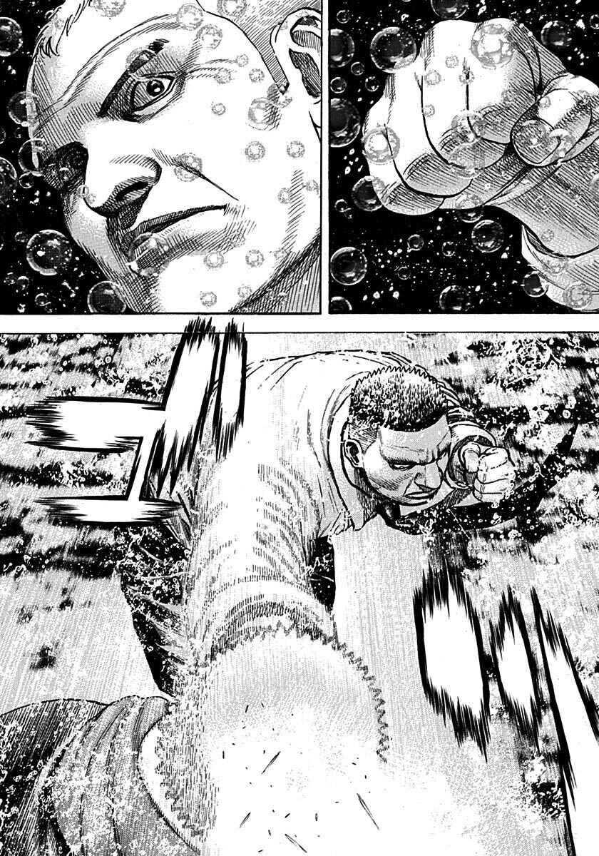 Tough Chapter 381 - Page 15