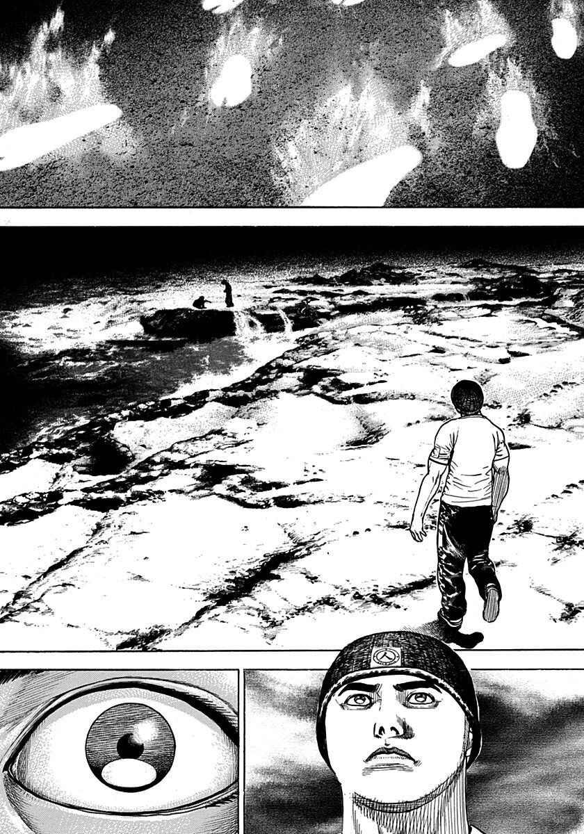 Tough Chapter 381 - Page 16