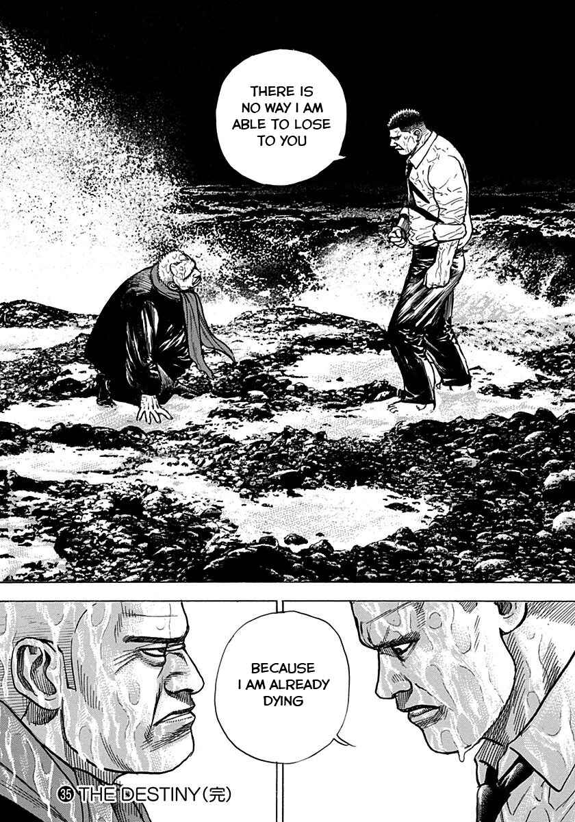 Tough Chapter 381 - Page 17