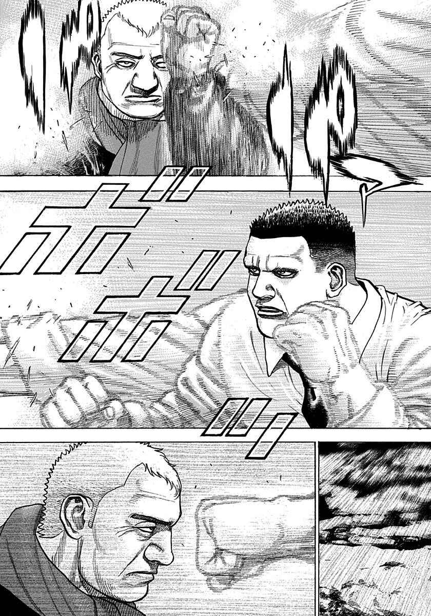 Tough Chapter 381 - Page 6
