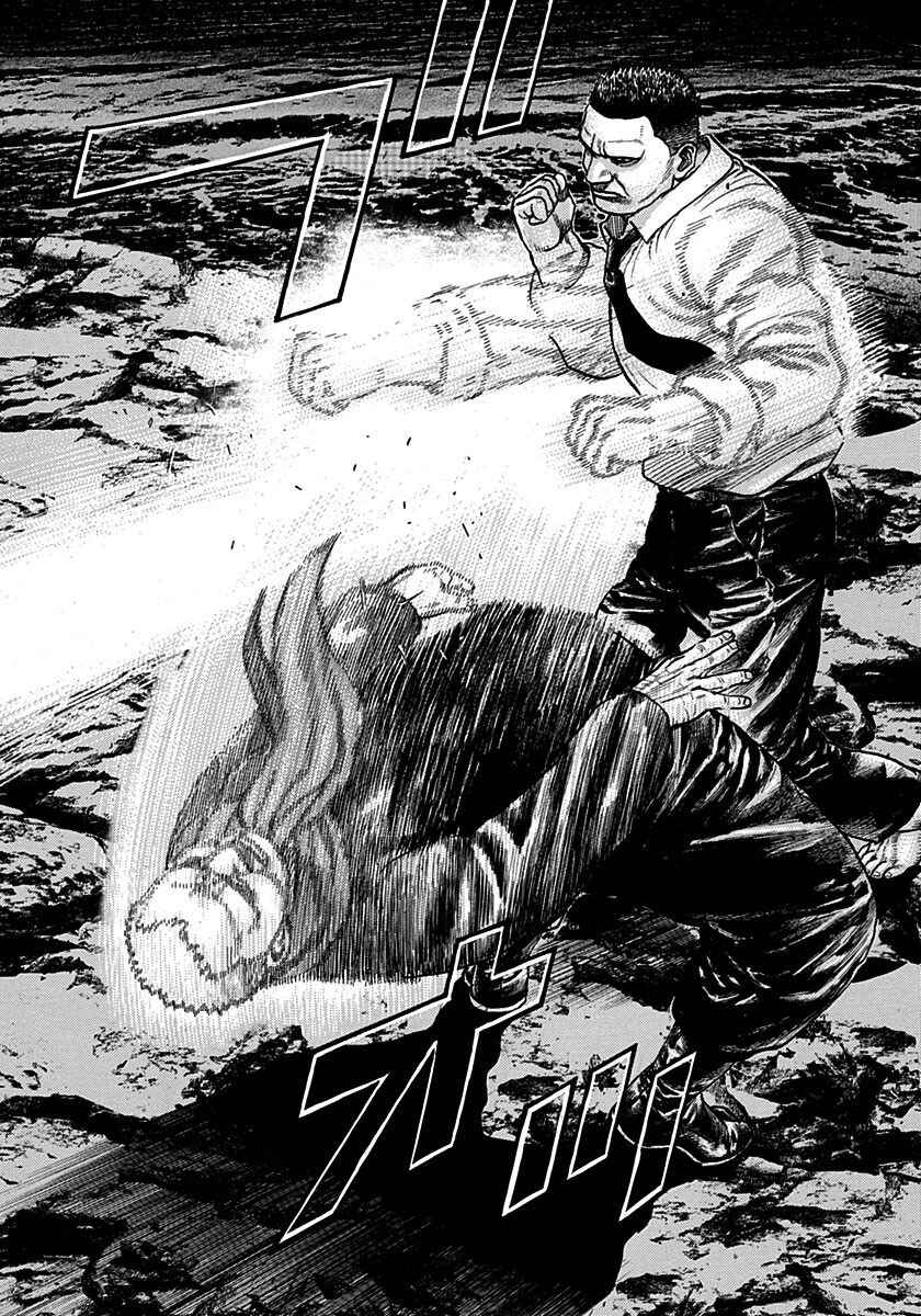 Tough Chapter 381 - Page 7