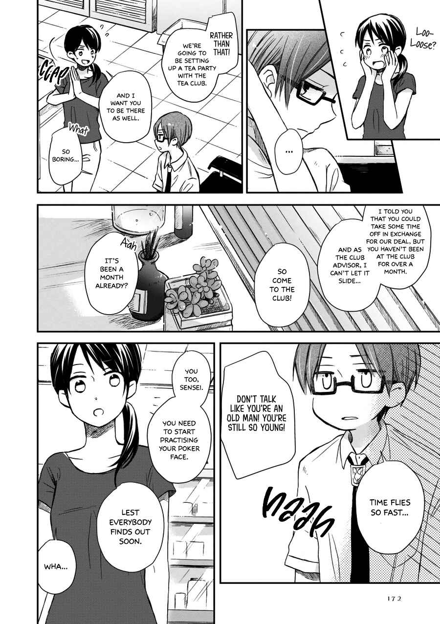 Akairo Crossroads Chapter 21.5 - Page 7