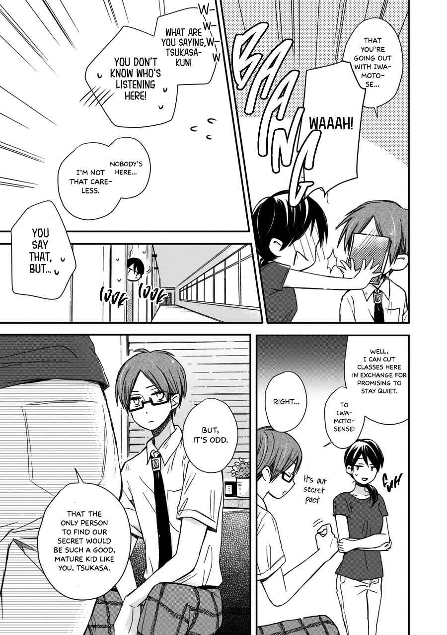 Akairo Crossroads Chapter 21.5 - Page 8