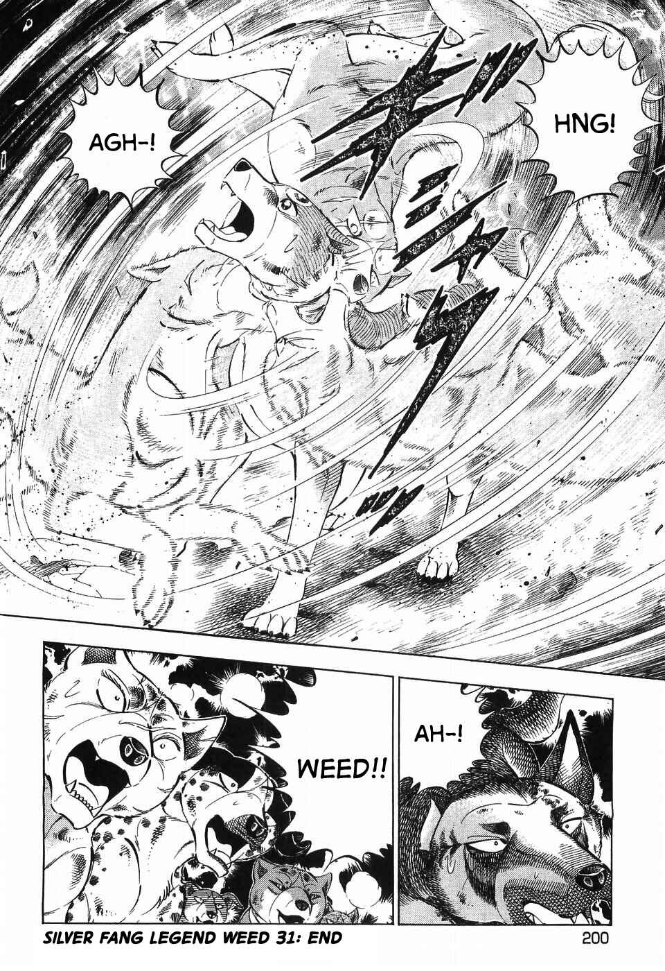 Ginga Densetsu Weed Chapter 267 - Page 23