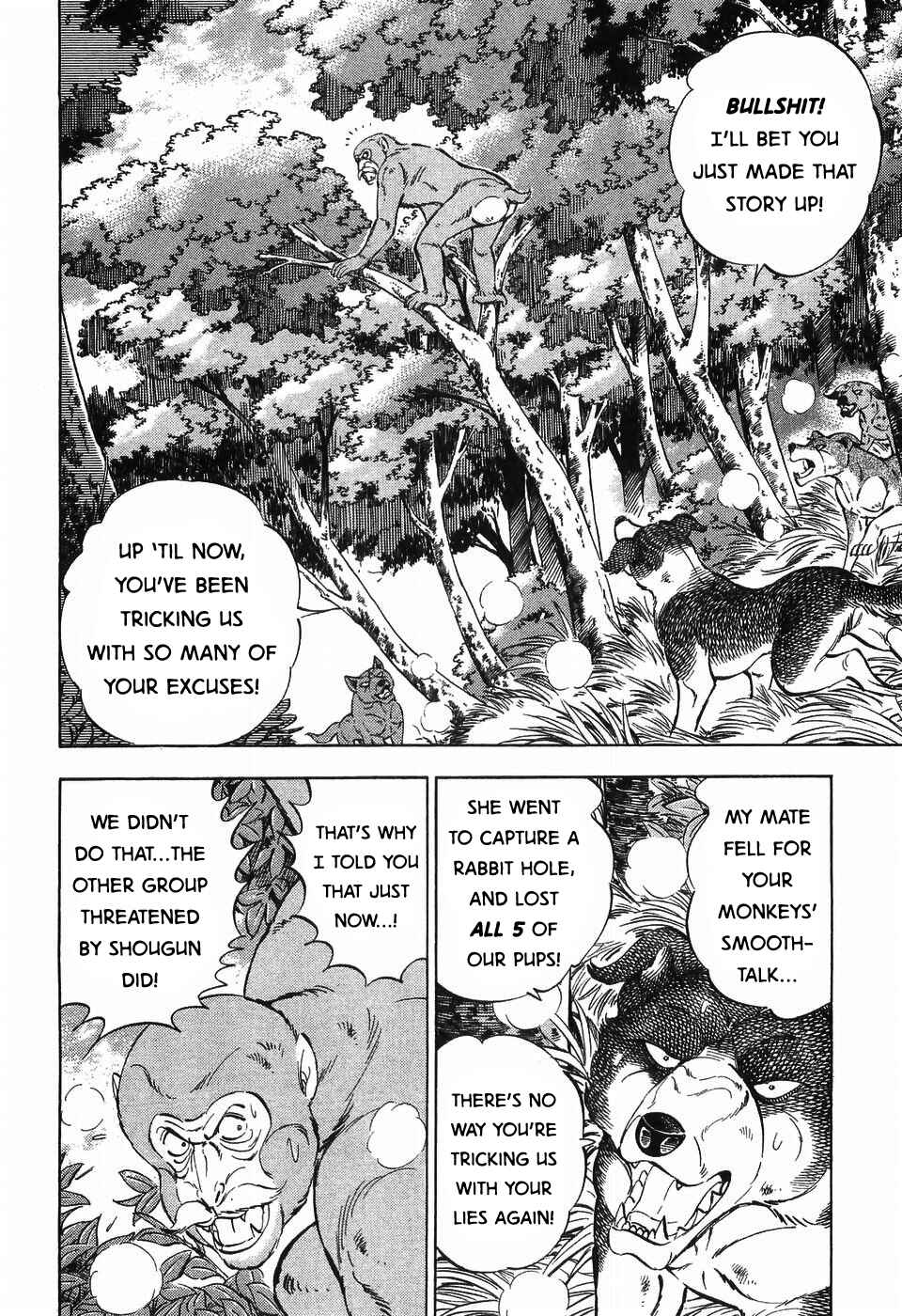 Ginga Densetsu Weed Chapter 267 - Page 4