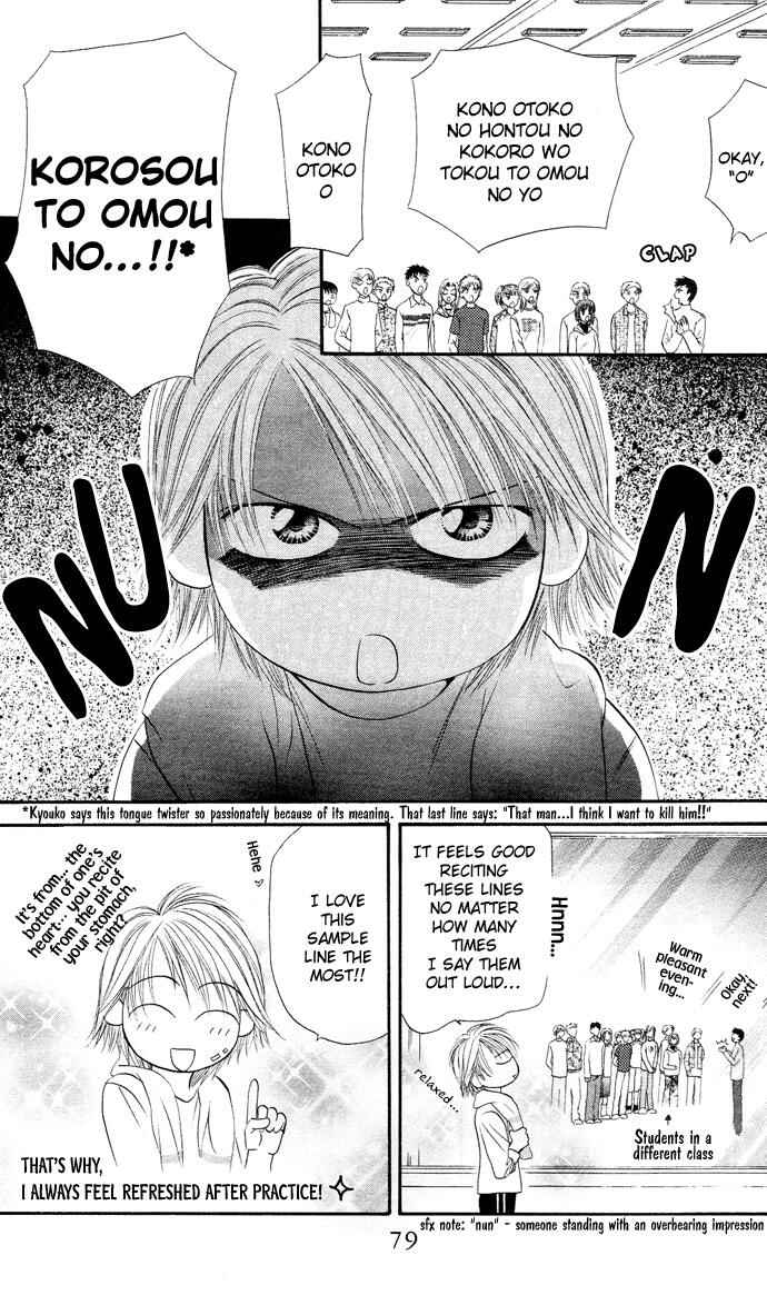 Skip Beat! Chapter 20 - Page 12