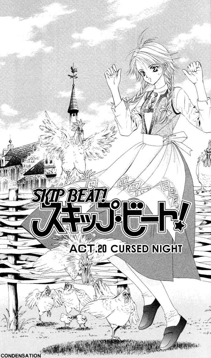Skip Beat! Chapter 20 - Page 2