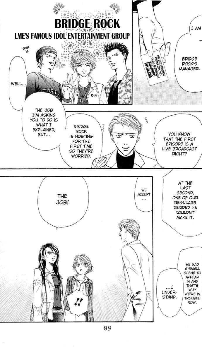 Skip Beat! Chapter 20 - Page 22