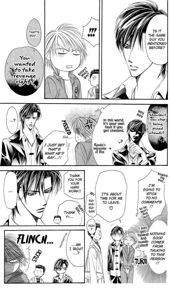 Skip Beat! Chapter 20 - Page 6