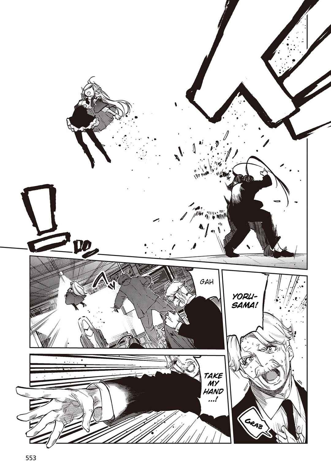 Oroka na Tenshi wa Akuma to Odoru Chapter 109 - Page 13