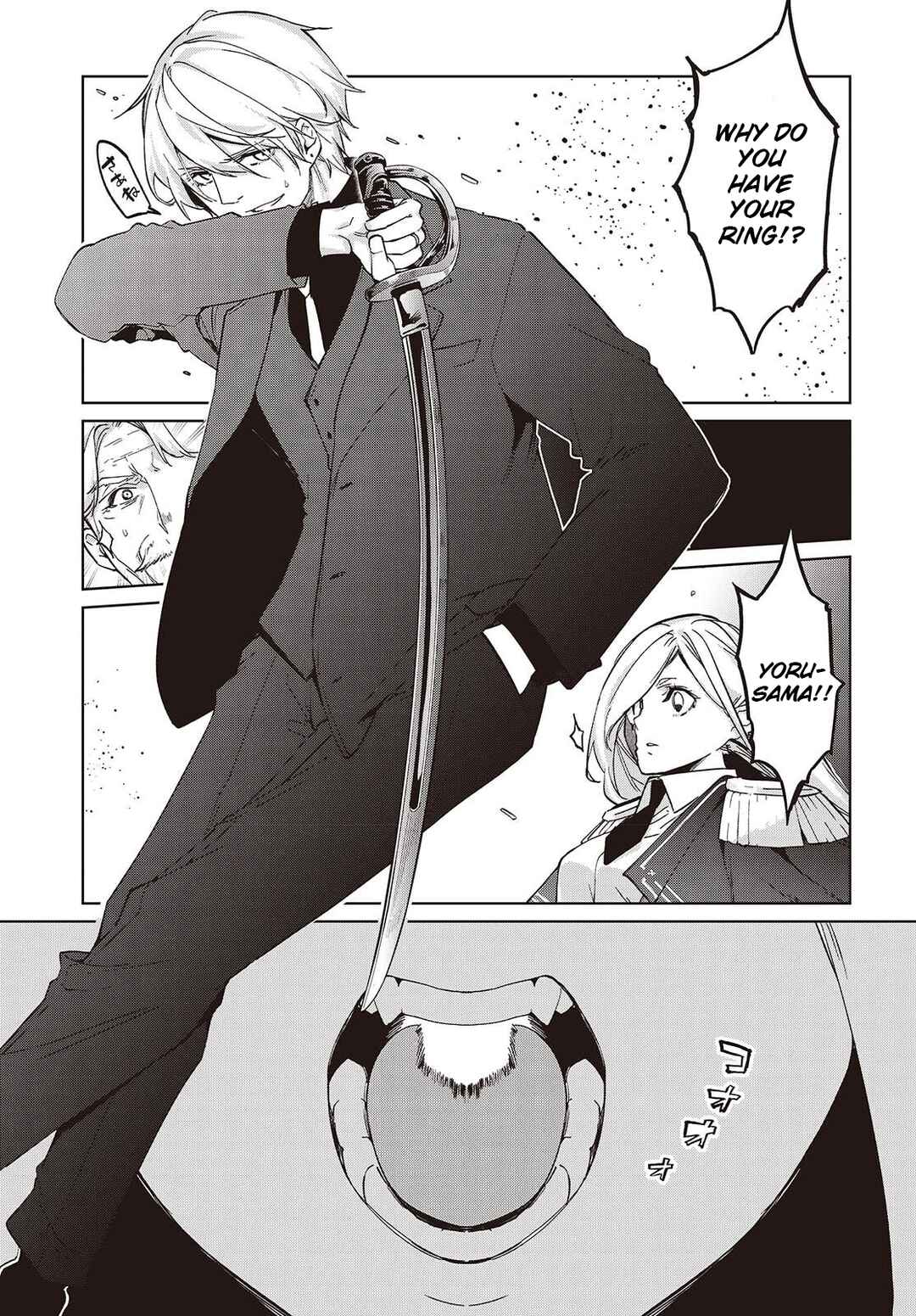 Oroka na Tenshi wa Akuma to Odoru Chapter 109 - Page 15
