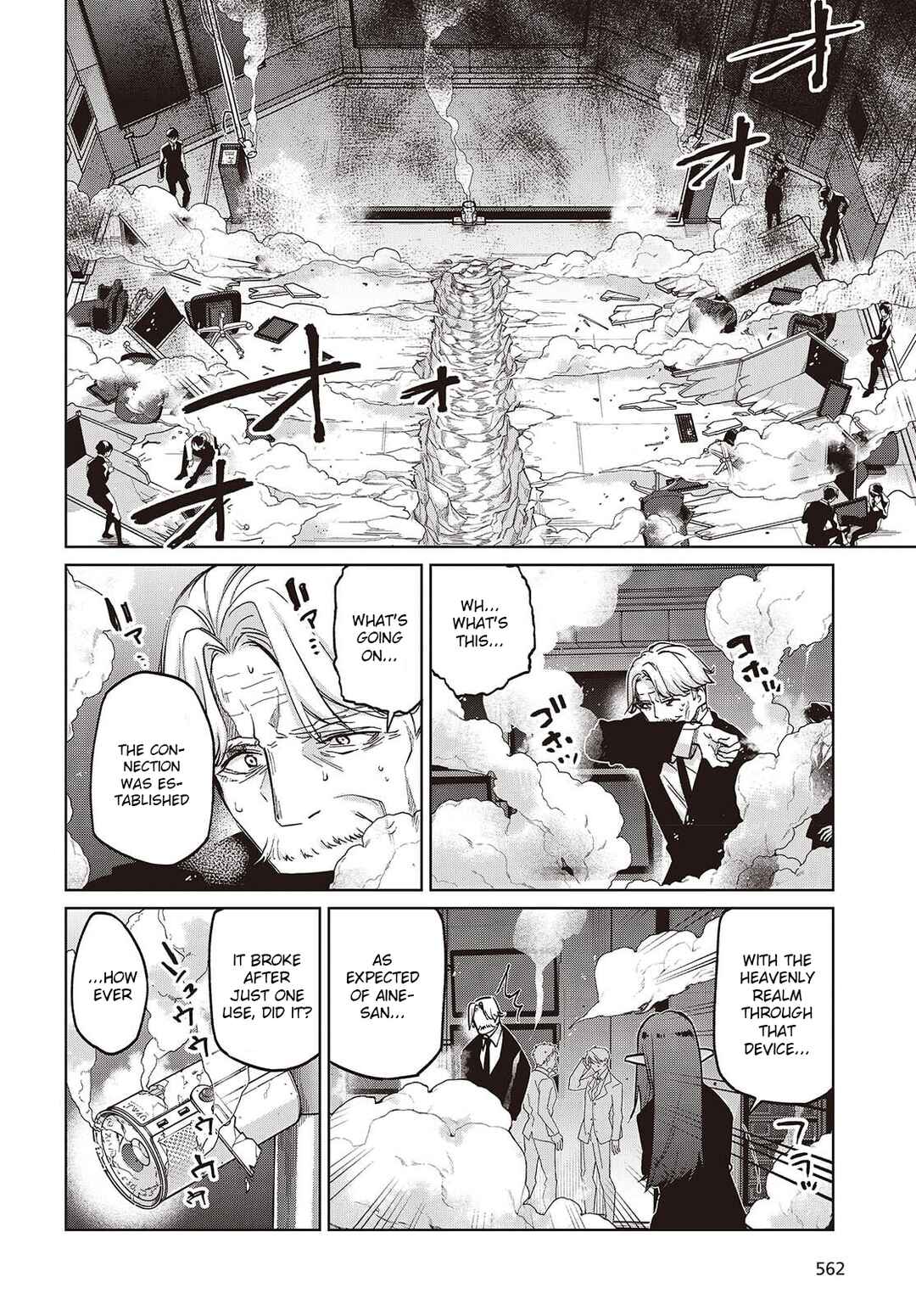 Oroka na Tenshi wa Akuma to Odoru Chapter 109 - Page 22