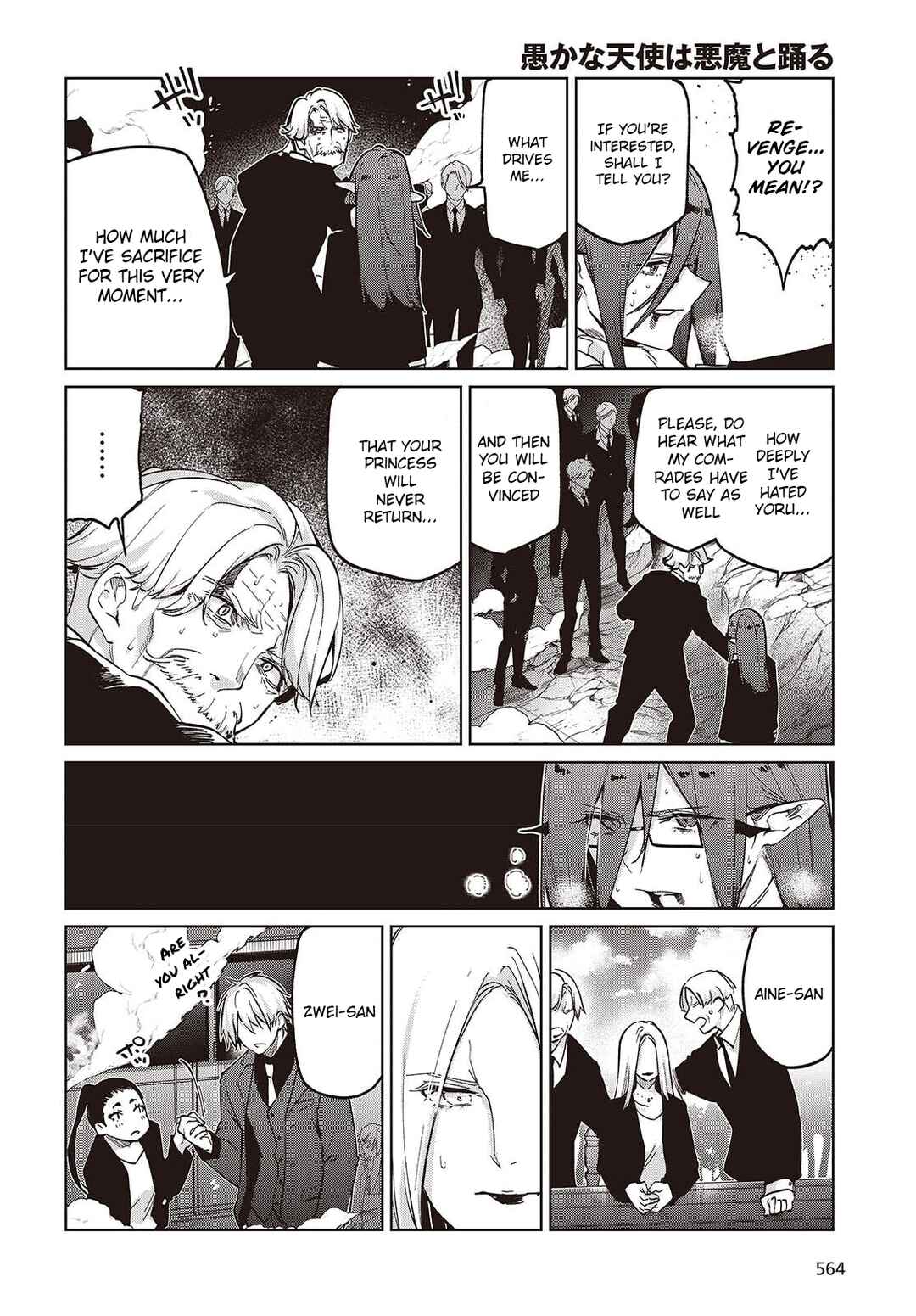 Oroka na Tenshi wa Akuma to Odoru Chapter 109 - Page 24