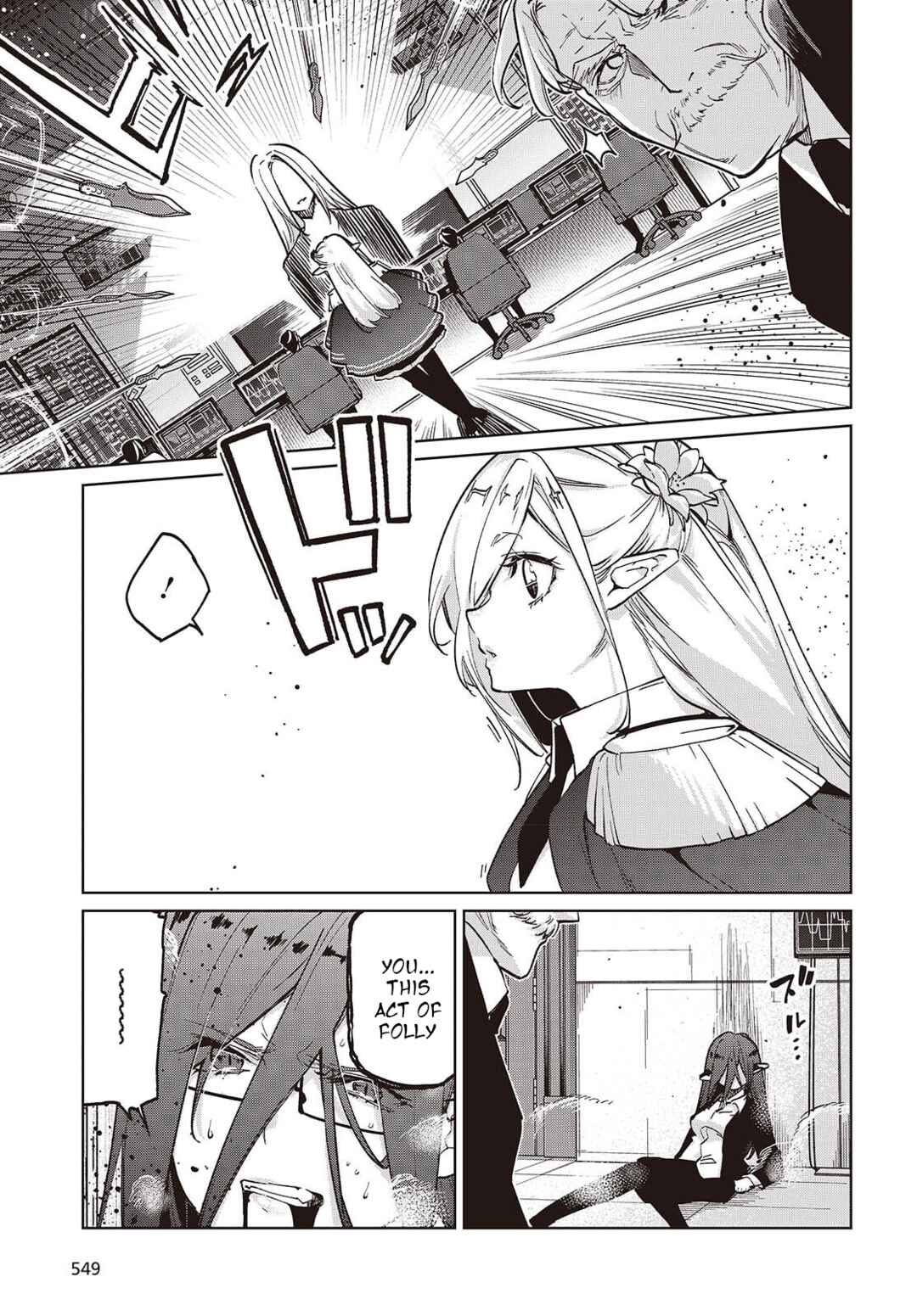 Oroka na Tenshi wa Akuma to Odoru Chapter 109 - Page 9