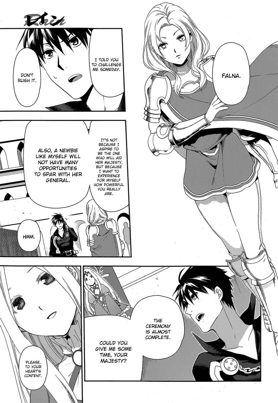 Rain Chapter 51 - Page 19