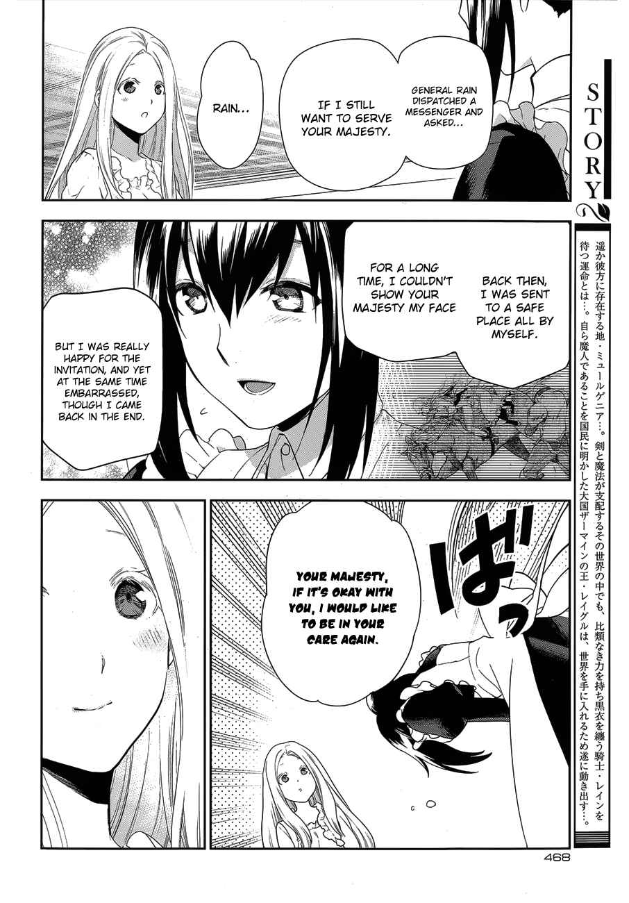 Rain Chapter 51 - Page 2