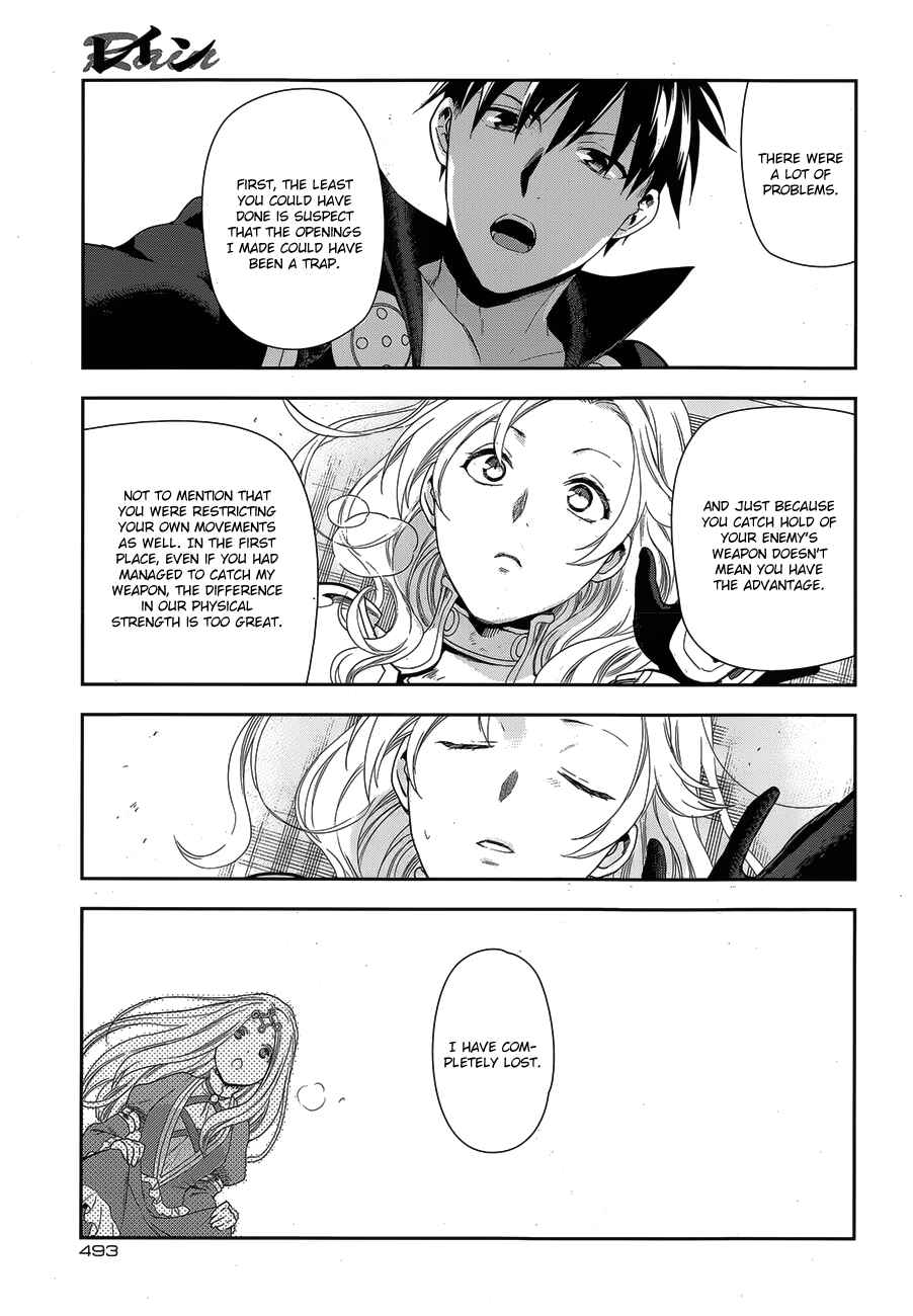 Rain Chapter 51 - Page 27