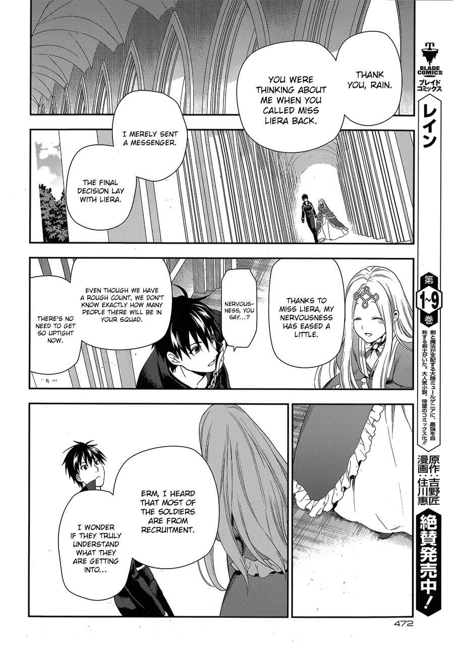 Rain Chapter 51 - Page 6