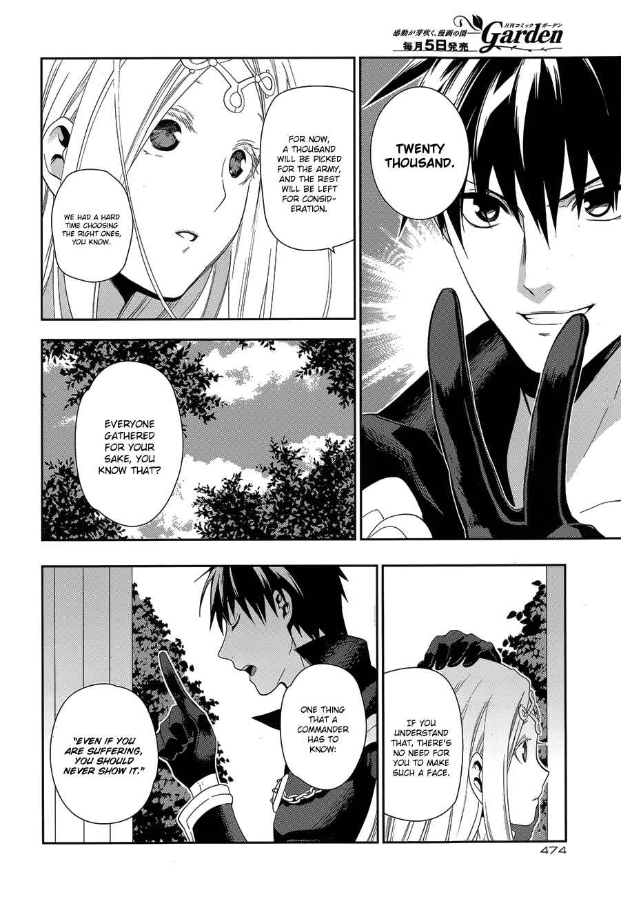 Rain Chapter 51 - Page 8