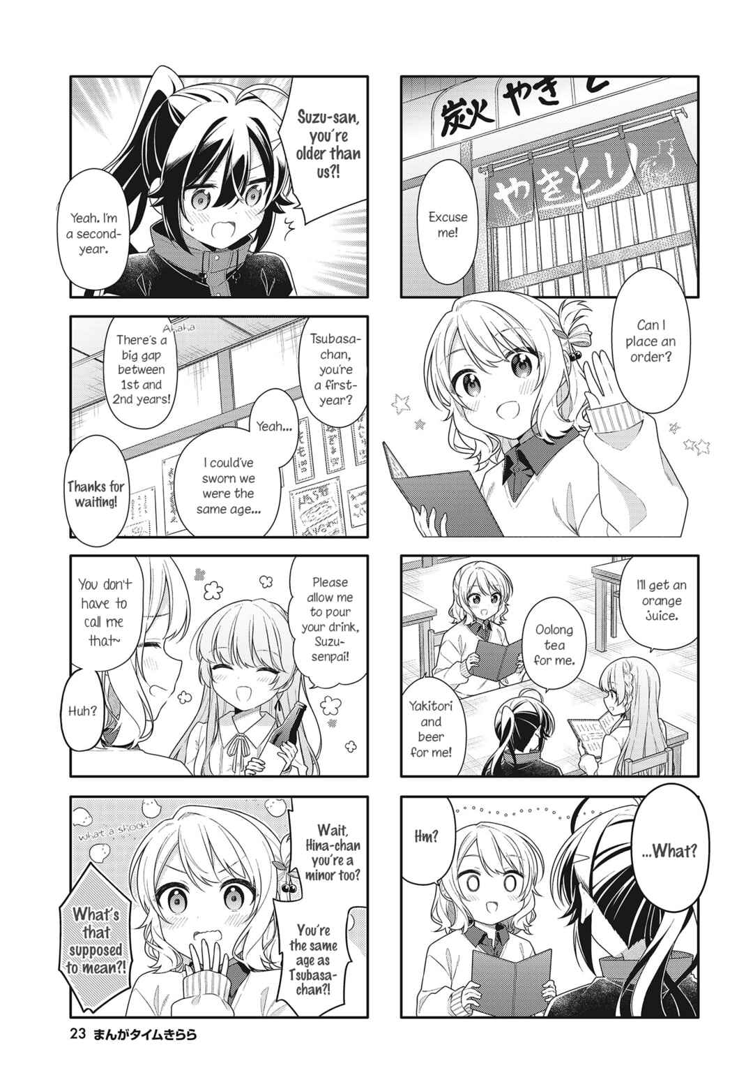 Shiawase Tori-mingu Chapter 7 - Page 3