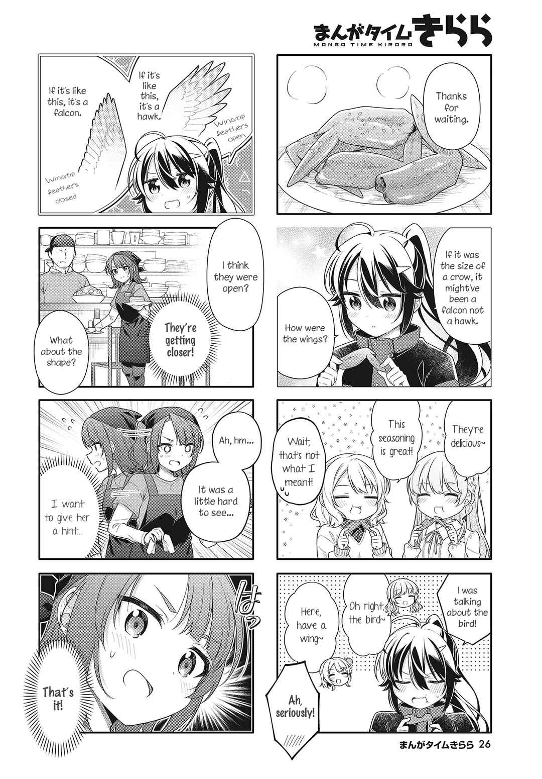 Shiawase Tori-mingu Chapter 7 - Page 6