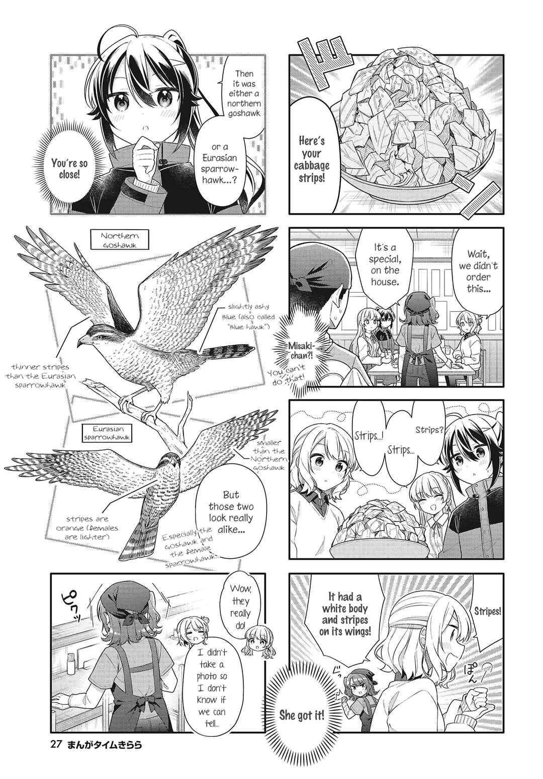 Shiawase Tori-mingu Chapter 7 - Page 7