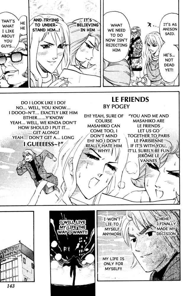 Pyu to Fuku! Jaguar Chapter 101 - Page 3