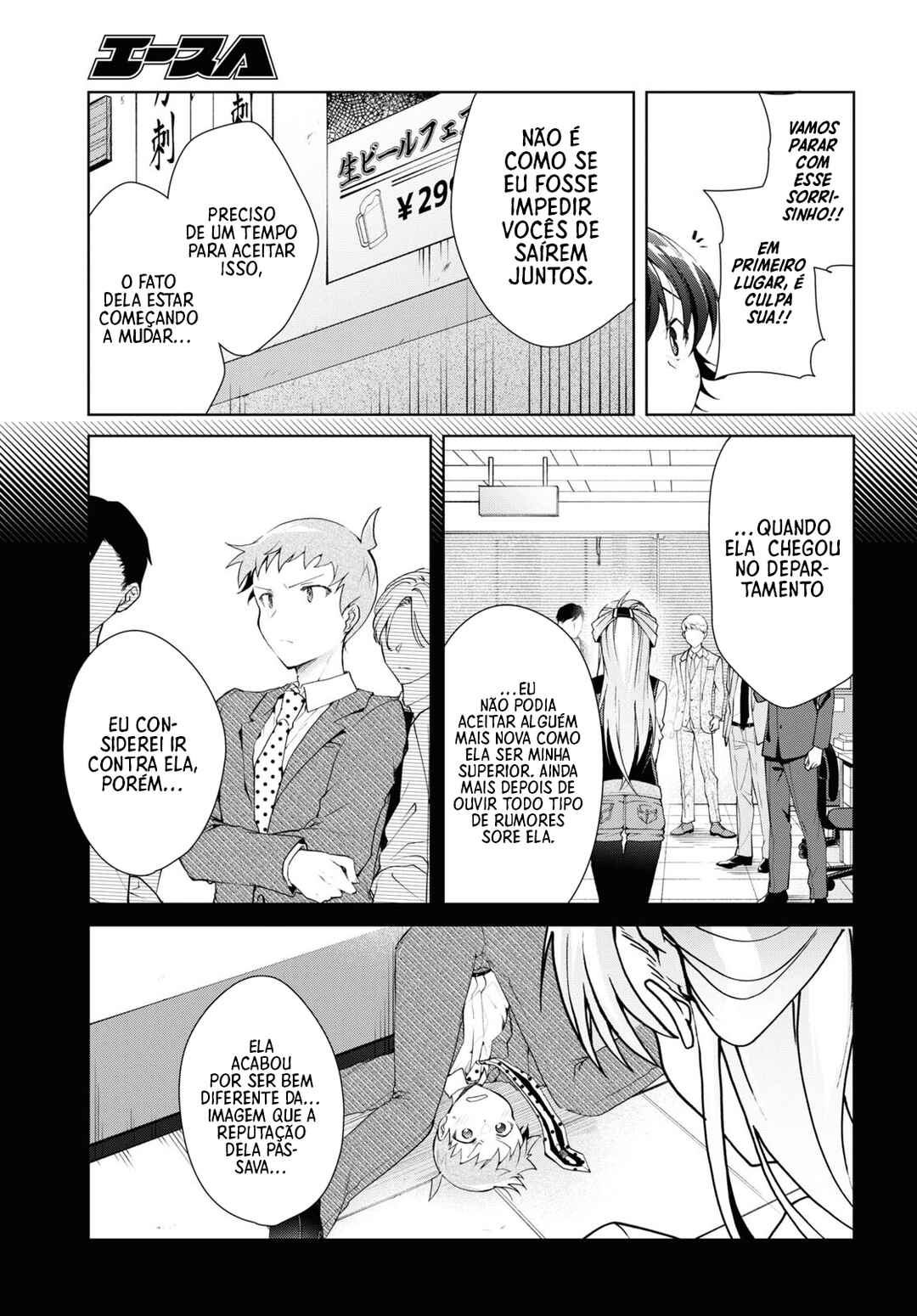 Isshiki-san wa Koi wo Shiritai. Chapter 33 - Page 12
