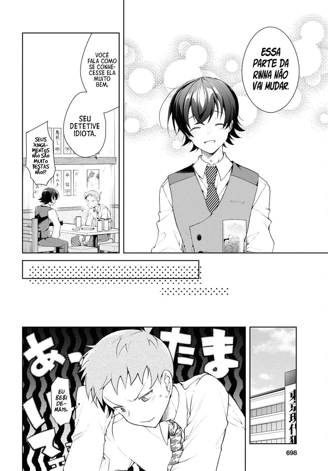 Isshiki-san wa Koi wo Shiritai. Chapter 33 - Page 15