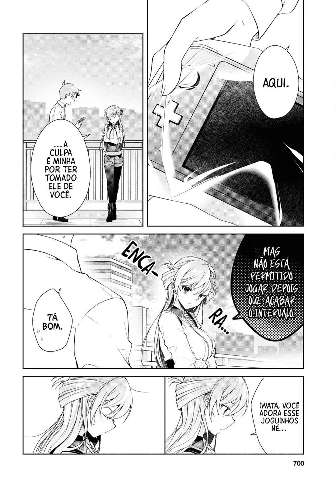Isshiki-san wa Koi wo Shiritai. Chapter 33 - Page 17