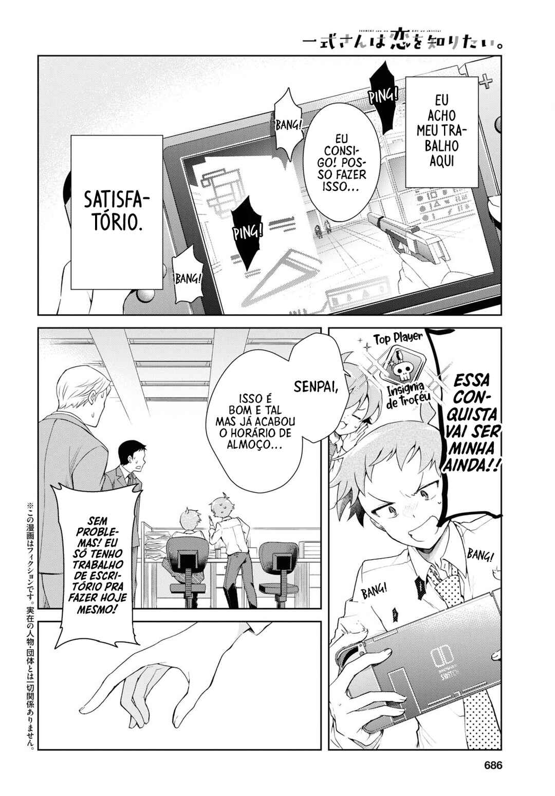 Isshiki-san wa Koi wo Shiritai. Chapter 33 - Page 3