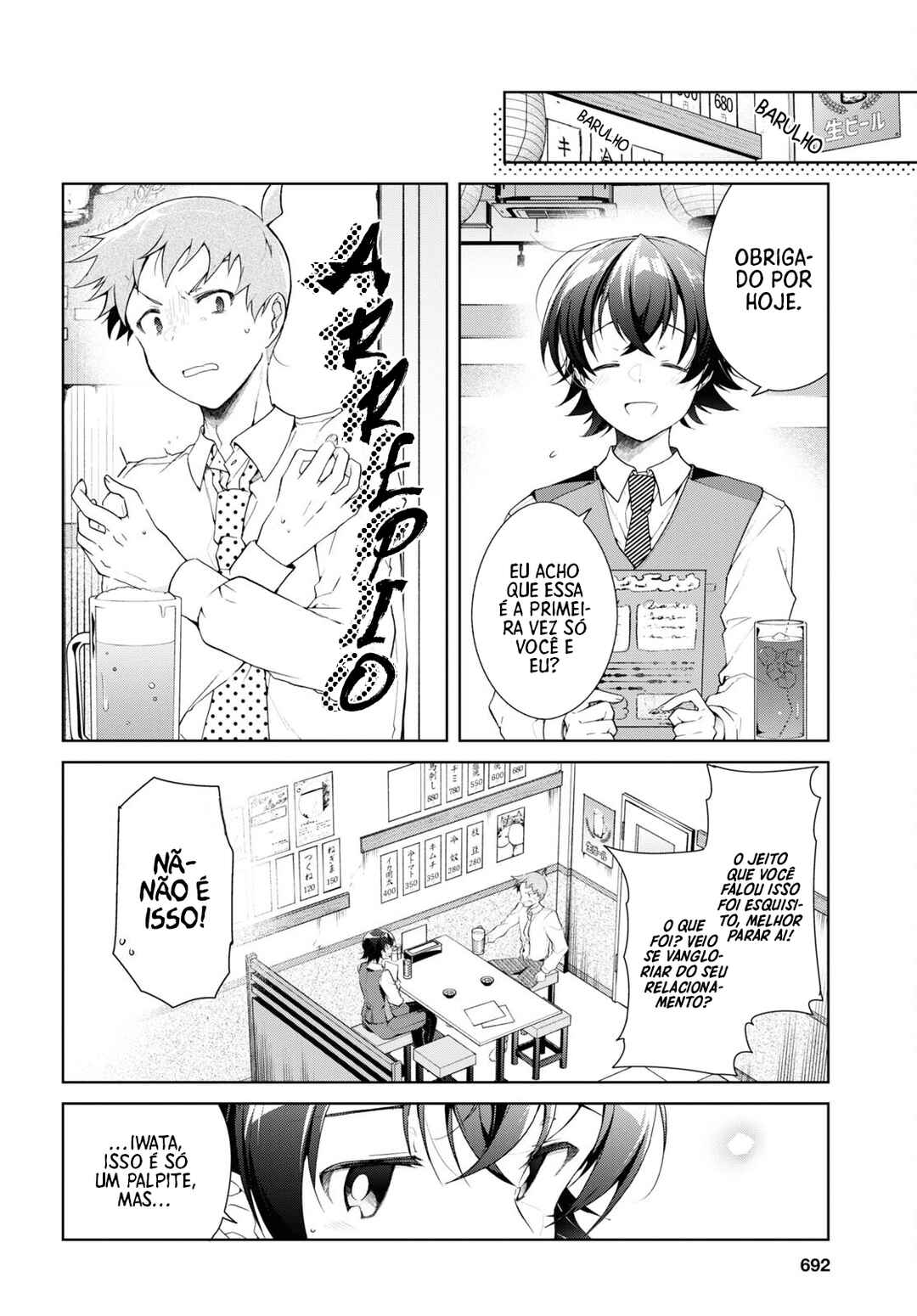 Isshiki-san wa Koi wo Shiritai. Chapter 33 - Page 9