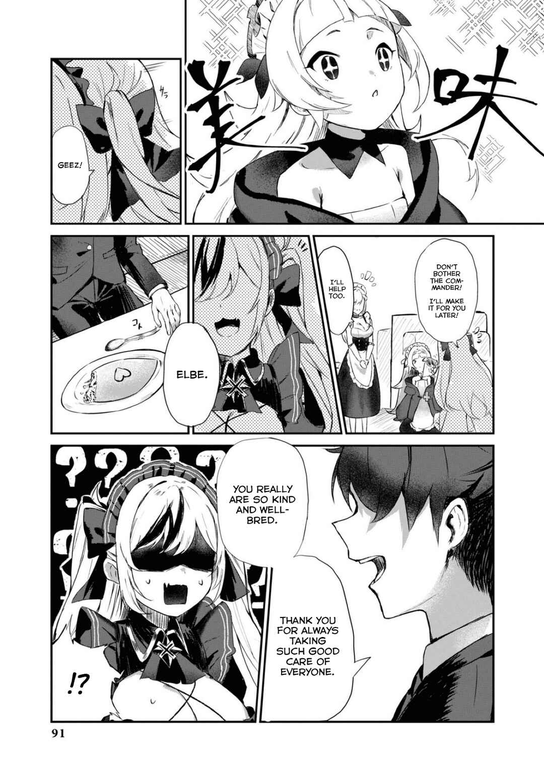 Azur Lane Comic Anthology Breaking!! Chapter 109 - Page 7