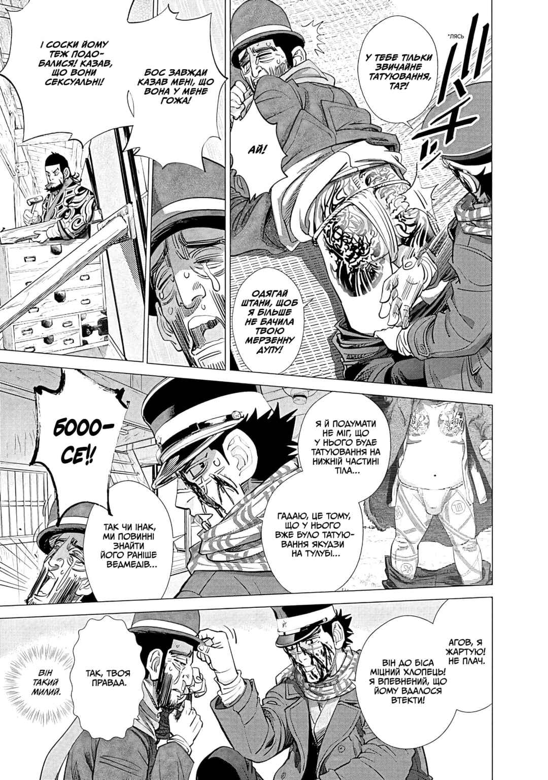 Golden Kamuy Chapter 68 - Page 9