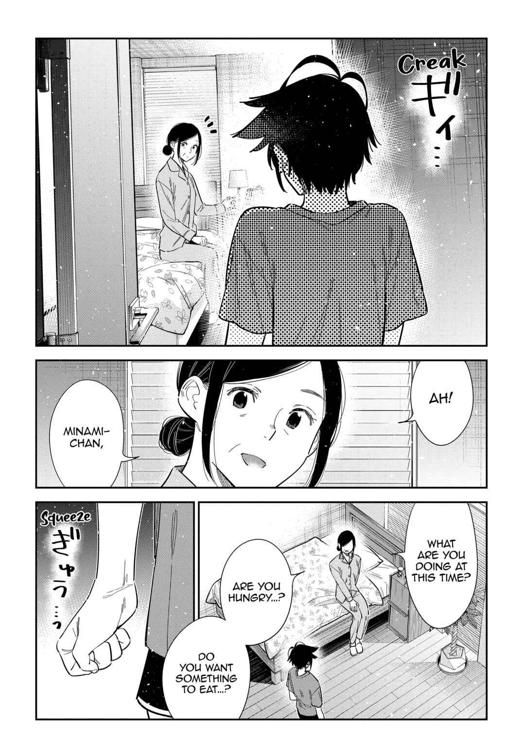 Shiunji-ke no Kodomotachi Chapter 66 - Page 15