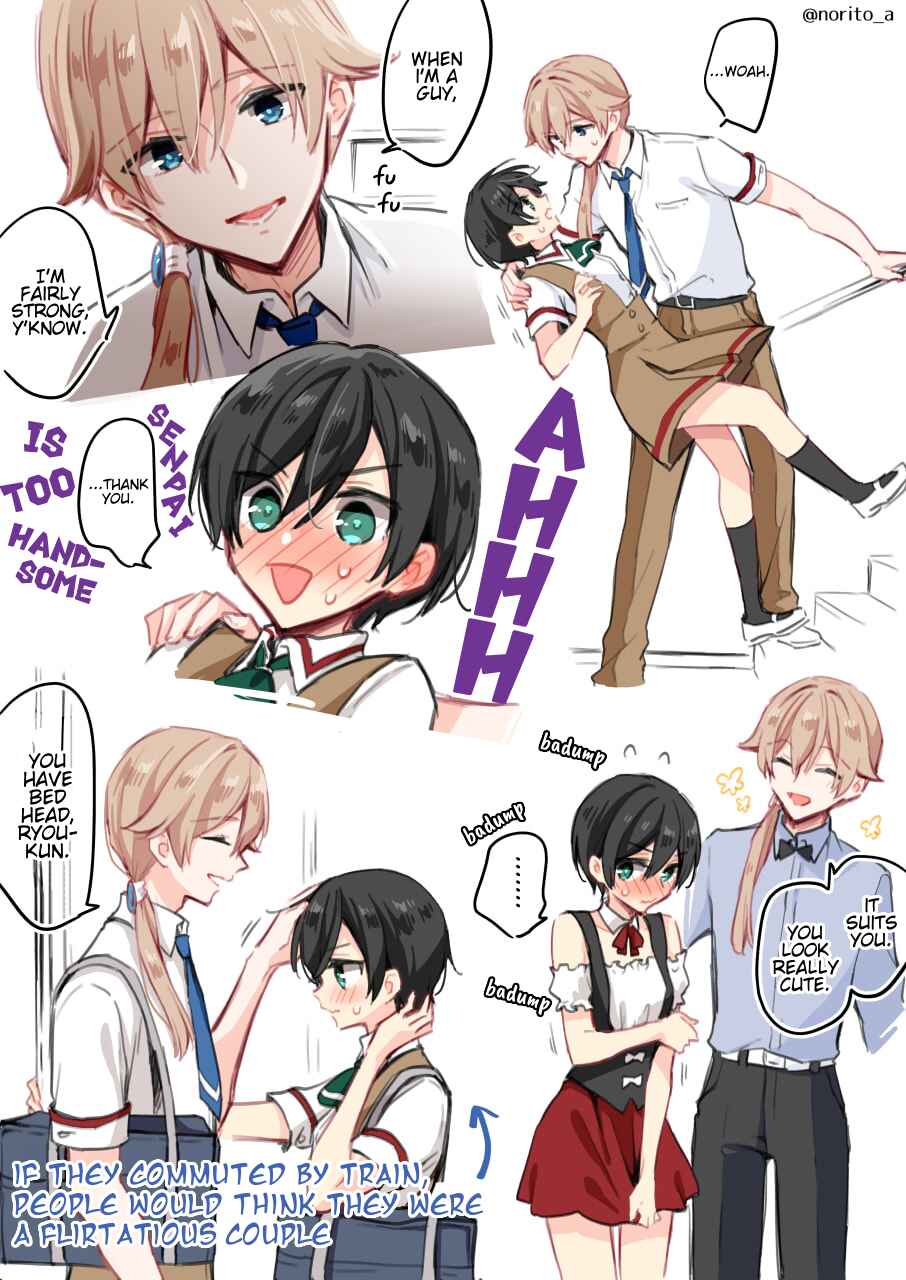 Zenbu Kimi no Sei - Extras / After Story Chapter 13 - Page 3