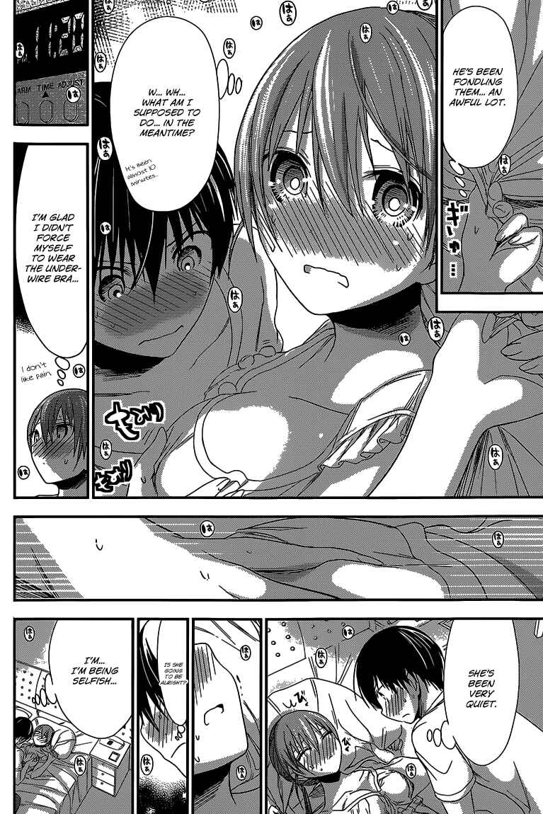 Minamoto-kun Monogatari Chapter 156 - Page 3