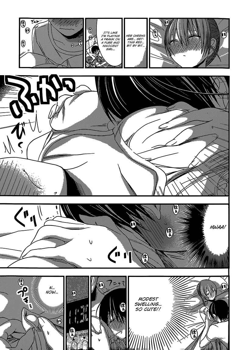 Minamoto-kun Monogatari Chapter 156 - Page 4
