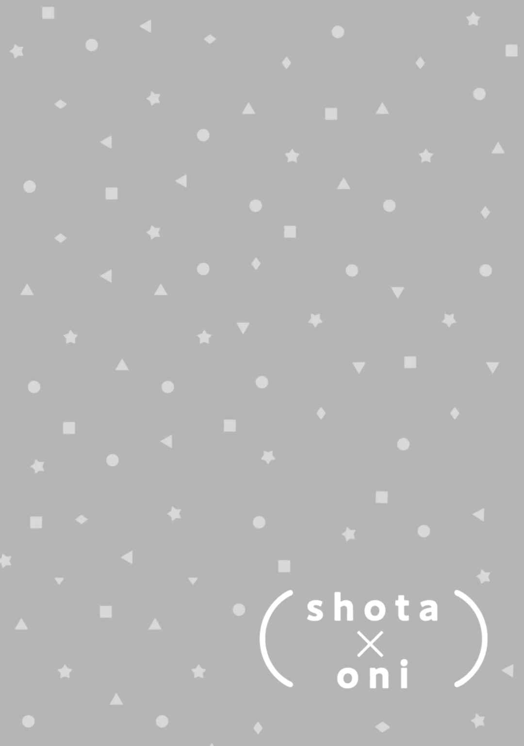 Shota Oni Chapter 21 - Page 2