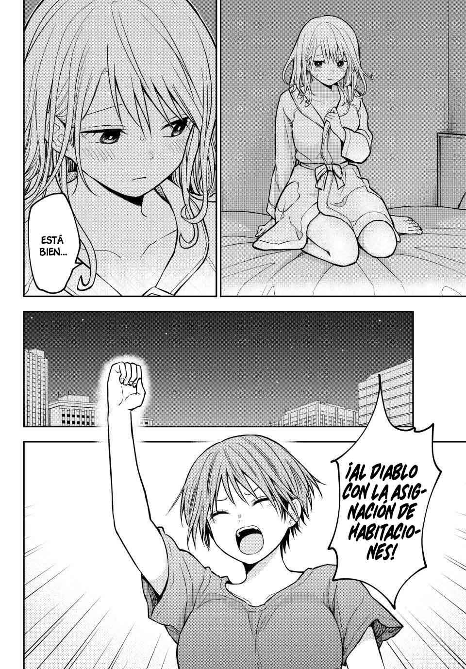 Kuroiwa Medaka ni Watashi no Kawaii ga Tsuujinai Chapter 219 - Page 8
