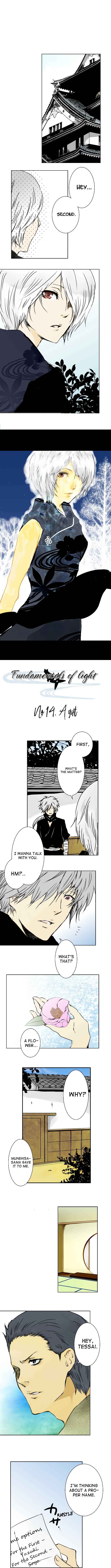 Hikari no Iroha (Comico release) Chapter 14 - Page 1
